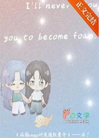 病弱omega反派c位出道格格党