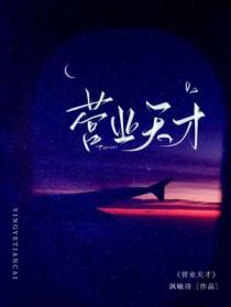 营业悖论 百度百科