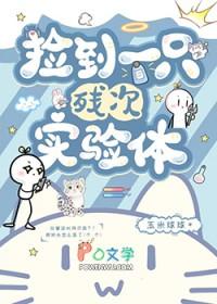 捡到残忍暴君[古穿今