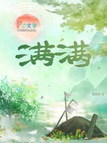 满满的感动什么意思
