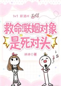 欢喜冤家对对碰完整版