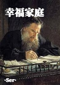 幸福家庭 ver1.50