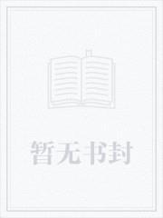 人在美利坚小原