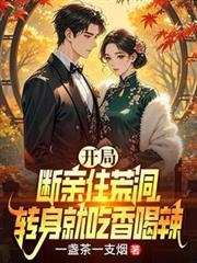 主角开局是断剑