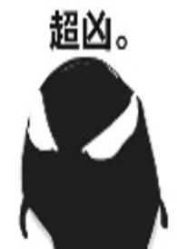 高洁)全文免
