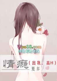 情瘾出轨高hnpsp