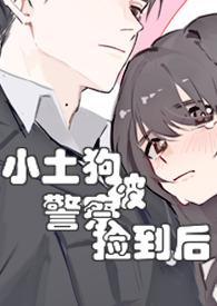 被小土狗咬了有事吗