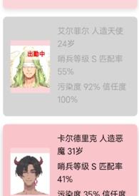 向导小姐有点忙全文