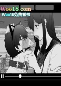 校草的狗之类的