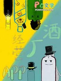 酒厂名字大全名侦探柯南