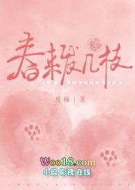 酣春十泽(校园H青梅竹马)