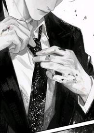 老公不回家(1v1h先婚后爱)