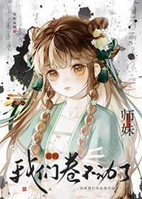 漂亮钓系和他的禁欲同桌