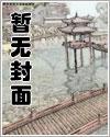 小梨花（校园h&amp;nbsp;&amp;nbsp;1V1）